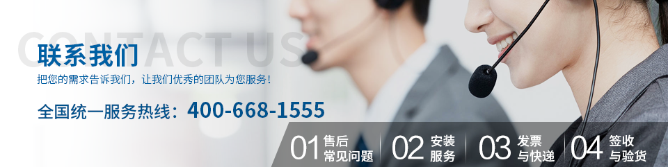 光芒品質優(yōu)良，專業(yè)解決方案，貼心服務